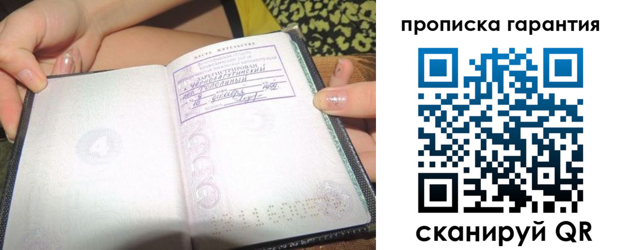 регистрация для дет. сада в Химках